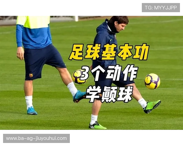 三人足球颠球技巧教学反思与改进策略探索